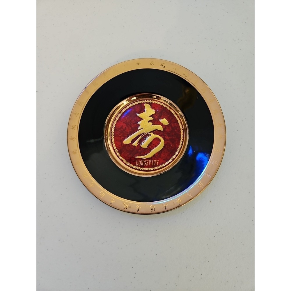 ART OF CHOKIN 4" Plate 24kt Gold  Plated P4-508